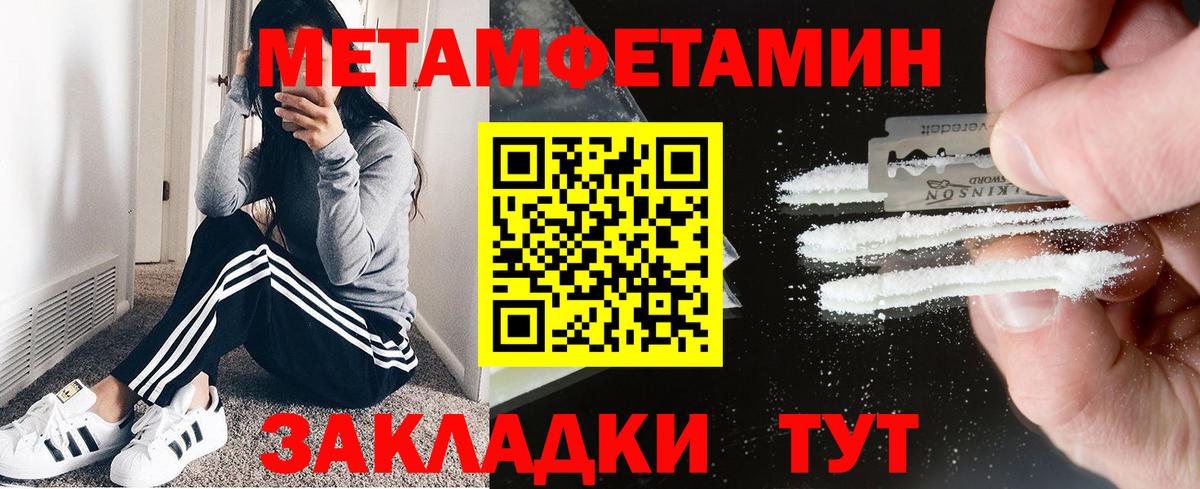 АМФ VHQ Пыть-Ях
