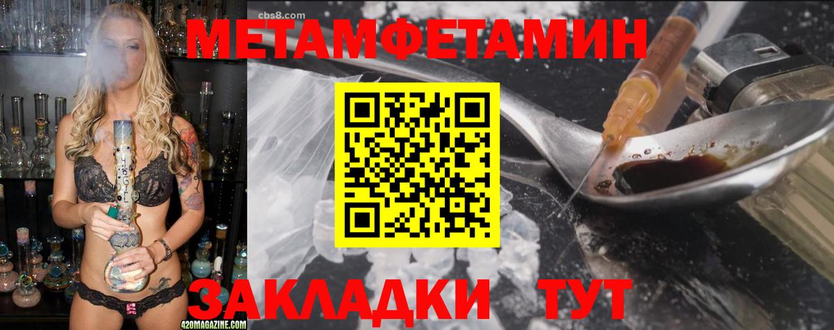 Пыть-Ях  АМФ 98%  Вход с VPN 