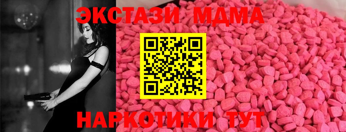 Ecstasy 280мг Пыть-Ях