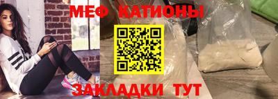 крисы Можайск