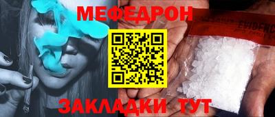 крисы Можайск