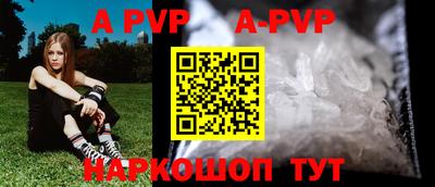 крисы Можайск