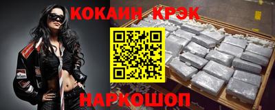 меф Моздок
