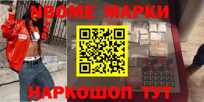 крисы Можайск