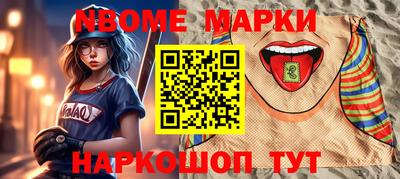 кокаин Можга