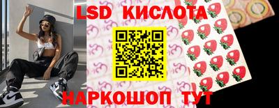крисы Можайск