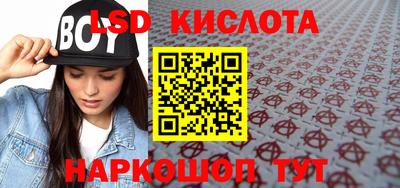 крисы Можайск