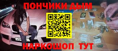 кокаин Можга