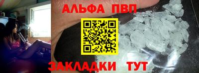 кокаин Можга