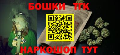 гашиш Наро-Фоминск