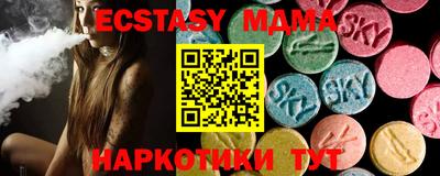 кокаин Можга