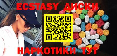кокаин Можга