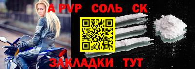меф Моздок