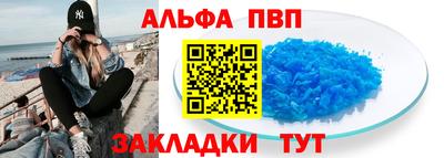 меф Моздок