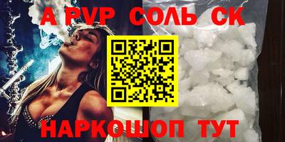 кокаин Можга