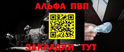 кокаин Можга
