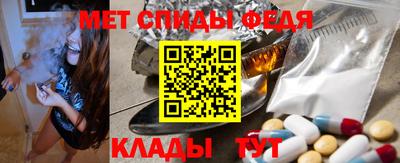 меф Моздок