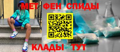 крисы Можайск