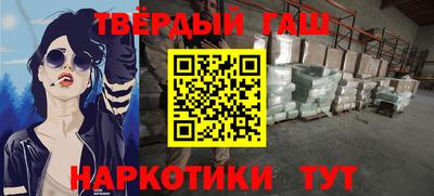 кокаин Можга