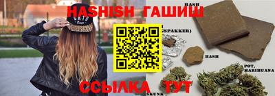 крисы Можайск