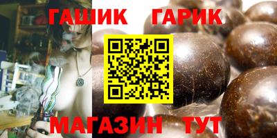 кокаин Можга