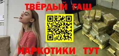 кокаин Можга
