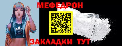 меф Моздок