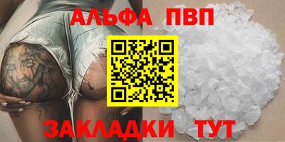 кокаин Можга