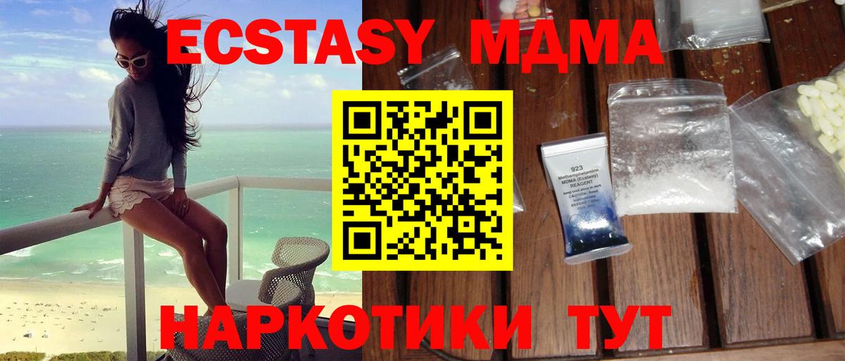 АМФЕТАМИН кристаллы  Alpha-PVP СОЛЬ   Купить наркотик  НБОМе  Пыть-Ях  Канабис  МДМА  Бошки Шишки  МЕФ кристаллы  Вход с VPN 