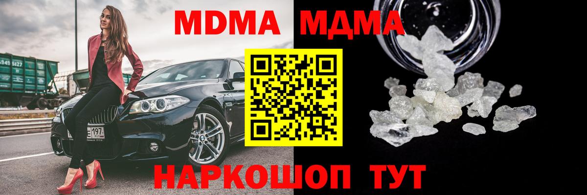 MDMA VHQ Пыть-Ях