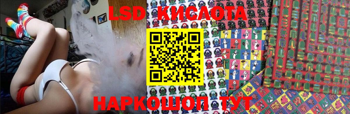 Наркотические марки 1,8мг  Наркотические марки 1,8мг  Вход с VPN  Пыть-Ях 