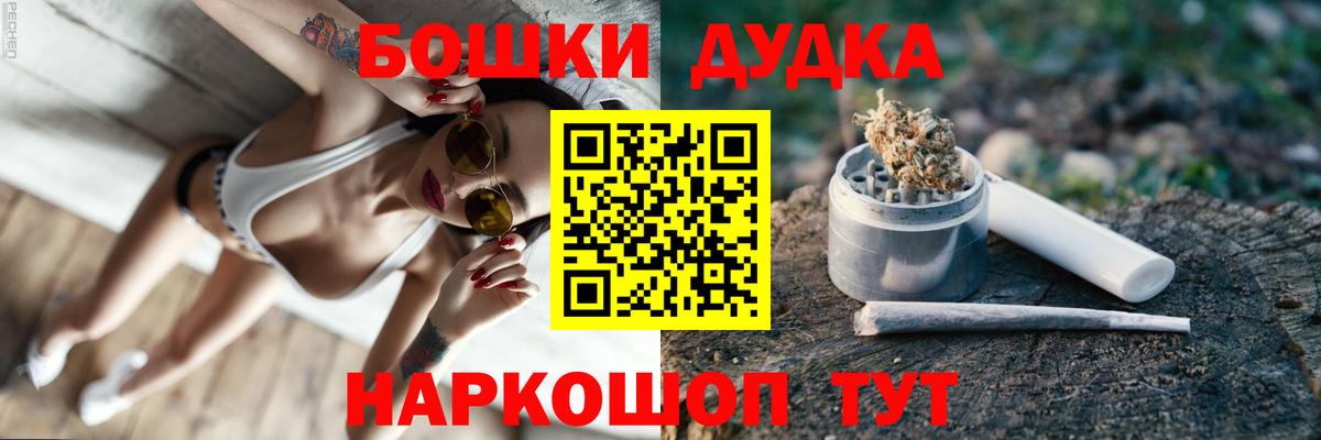Пыть-Ях  Марихуана семена  Шишки марихуана White Widow  Канабис Ganja  Вход с VPN  Марихуана White Widow 